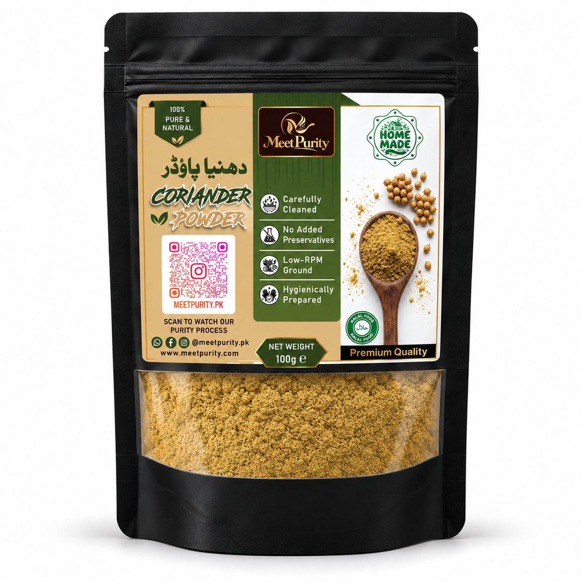 Coriander Powder (Dhania Powder)