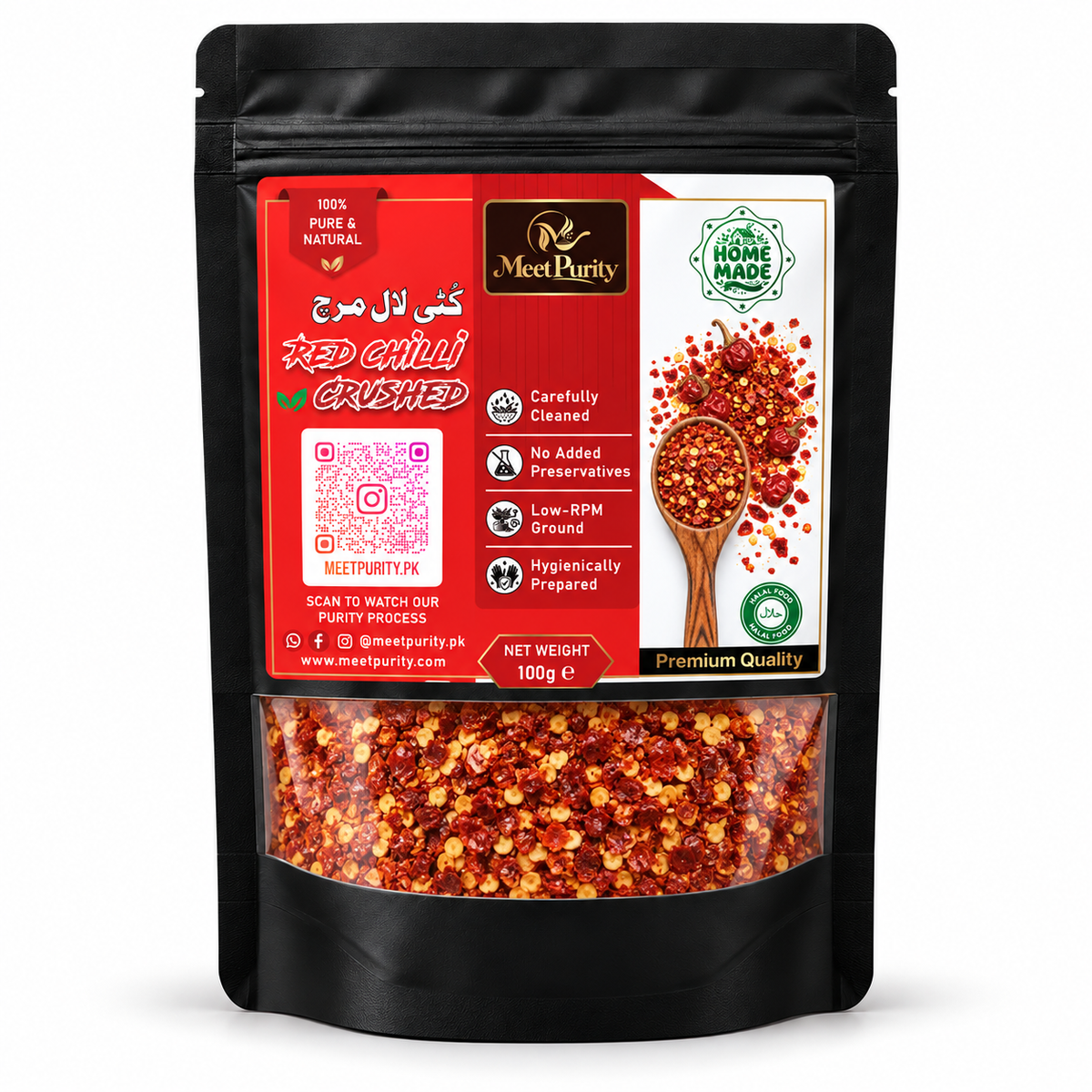 Crushed Red Chilli (Kuti Lal Mirch)